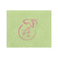 Knits & Fits Velveteen Microfiber Blanket