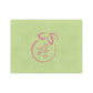 Knits & Fits Velveteen Microfiber Blanket